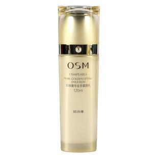 OSM欧诗漫珍珠奢华金萃紧颜乳120ml提拉紧致补水保湿专柜