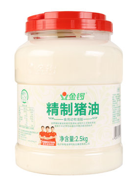 金锣精制猪油食用商用5斤装烘焙