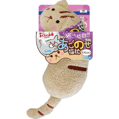 多格漫颈枕睡眠伴侣毛绒玩具猫咪