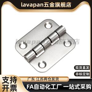 替代SHHPSD5/6/8/845-2/3不锈钢蝶形铰链SHHPS5/6/8工业合页SHHP