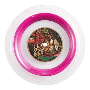 泰昂taan羽毛球线拍线高弹羽线耐打正品专业断线修复球拍法师射手