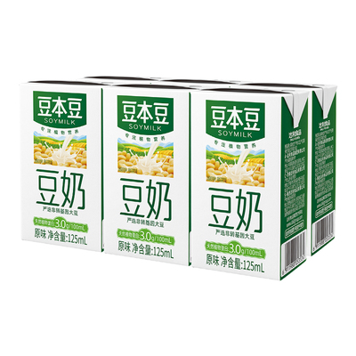 【砍价】豆本豆原味豆奶125ml*6盒植物蛋白饮料
