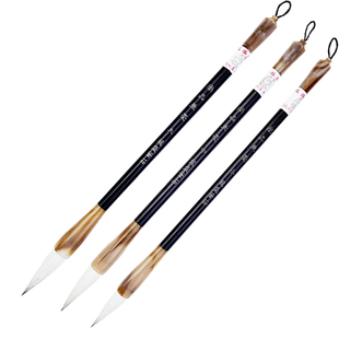 龙盛笔庄 尚品兼毫 北尾兰竹毛笔套装 赵楷田楷书初学者练习专用