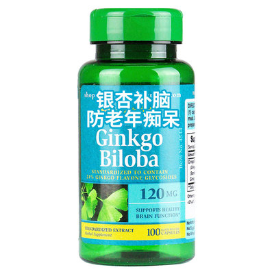 dha儿童护眼补脑青少年学生鱼肝油d3记忆力旗舰店正品胜鱼油临期