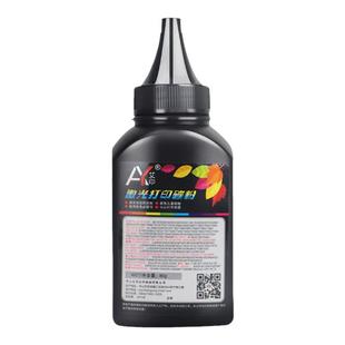 适用奔图碳粉M6202nw P2206nw M6500 P2500w M6200w PD213 M6506n P2210w P2506w M6760dw通用打印机硒鼓墨粉