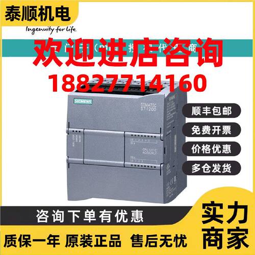 议价6ES7212-1HE40-0XB0西门子CPU 1212C， 紧凑型 CPU