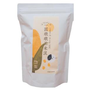 艾格吃饱了冷泡茶酸梅汤原材料包正宗自制免煮冲泡饮料茶包