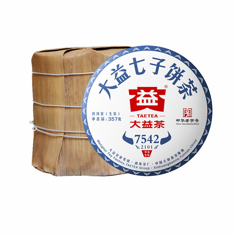 大益2021年7542整提装普洱茶生茶