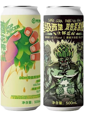 企鹅市集 明日酿造精酿 酒花榨汁机DDH双倍浑浊IPA啤酒