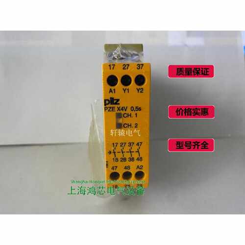 询原装皮尔兹安全继电器PNOZX4V0.5s订货号774580议价
