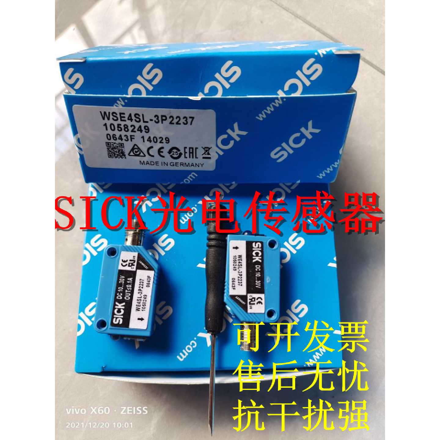 询价-施克光电开关传感器GTE6P3231GTB2SN5331GTB6N1231图片
