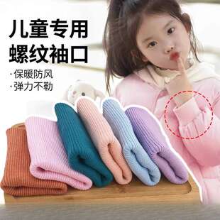 下摆螺纹辅料儿童羽绒服棉衣卫衣袖口领口松紧裤脚口接边加长收口