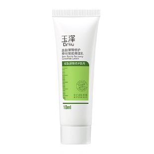 Dr.Yu/玉泽皮肤屏障修护神经酰胺调理乳10ml*1支