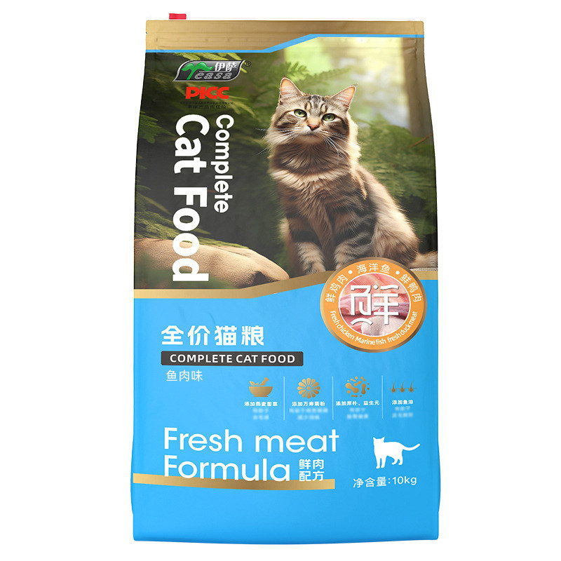 新伊萨猫粮10kg20斤装天然幼猫成猫孕猫增肥营养英短美短全阶段
