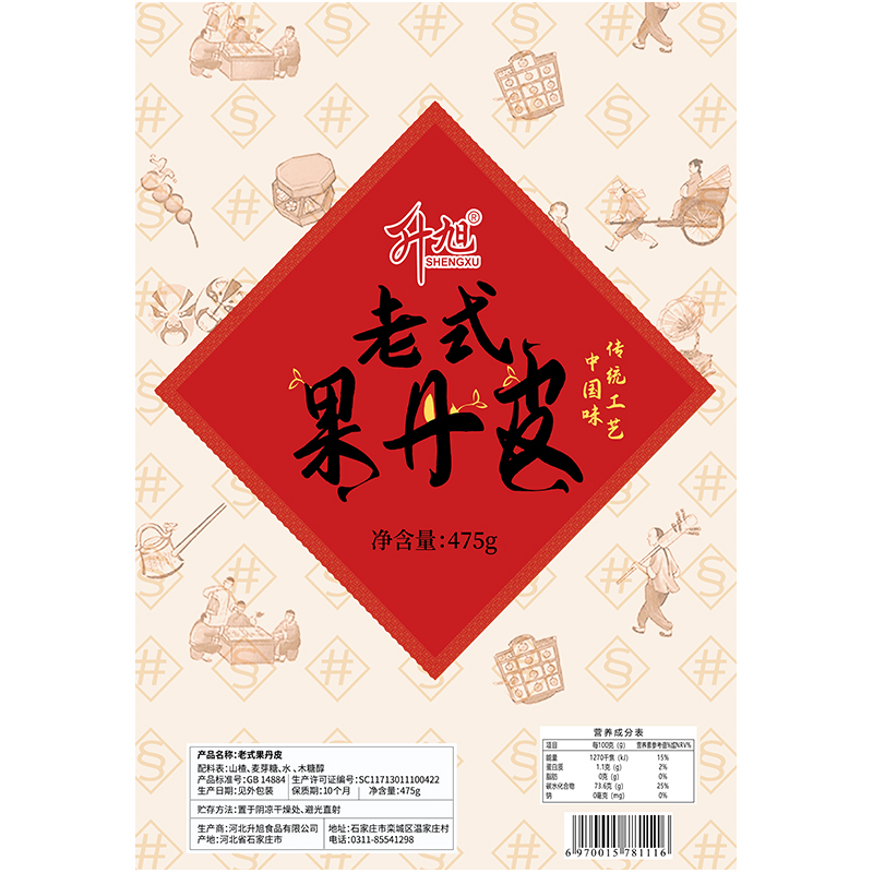 果丹皮老式手撕酸硬無添加防腐劑