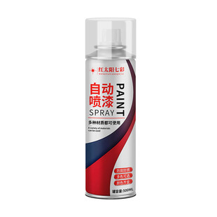 自动喷漆手摇自喷漆金属防锈家具木器漆汽车涂鸦家用黑色白色清漆