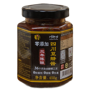 正宗瓶装四川老豆瓣酱0添加三年陈酿黑豆瓣酱火锅炒菜红油蚕豆酱
