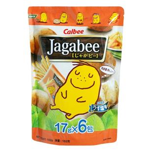 香港进口零食小吃卡乐比淡盐味薯条三兄弟膨化休闲食品办公室零食