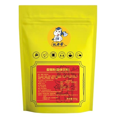 【整箱12元/包】蛋糕粉奶茶专用