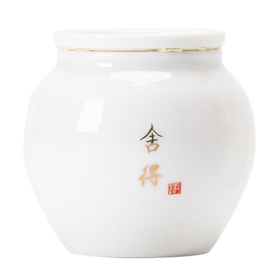 Tippite德化羊脂玉书法陶瓷茶叶罐密封罐家用茶仓防潮储物罐 燥逐