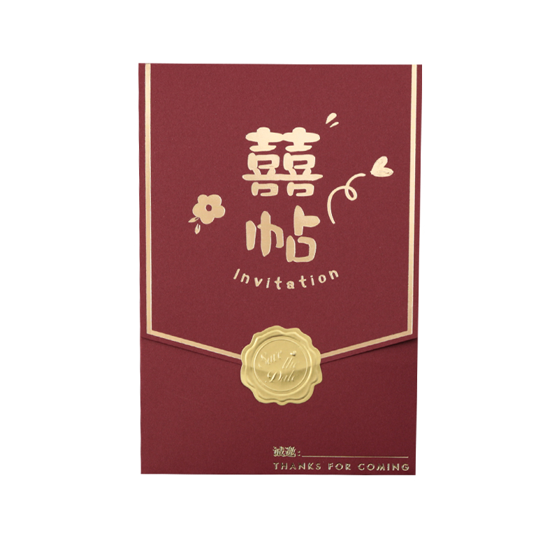 小红书同款推荐2026新款请柬喜帖