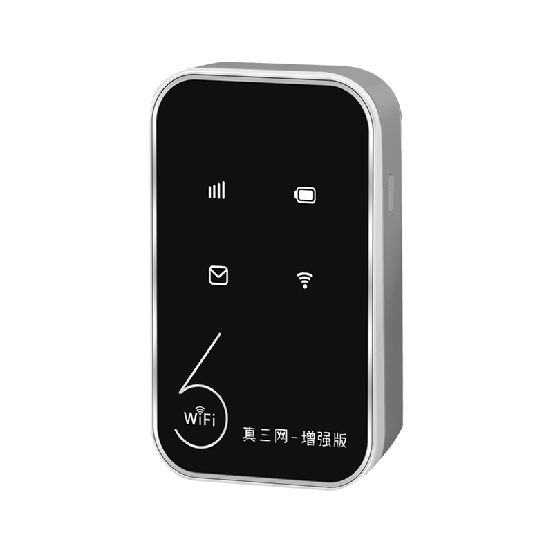 【2025新款】高速移动随身wifi6