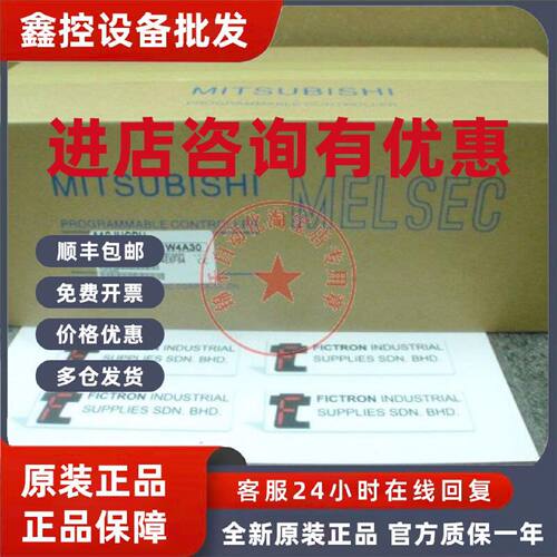 议价三菱AIS A1SJCPU-S8 S3 HCPU A60MX MXR MXRN A60MXT MXTN TA