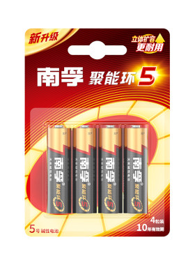 南孚5号7号碱性干电池4粒五号七号儿童玩具遥控器家用空调耐用