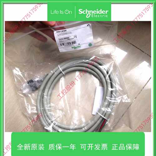 议价TWDFCW30K预接线电缆单头带连接器用于扩展