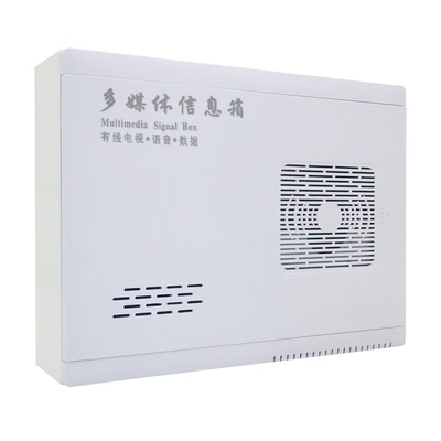 德众恒家用多媒体信息箱壁挂包邮