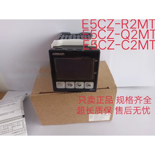 询价-温控器 温控表E5CZ-C2MT  E5CZ-C2MTD