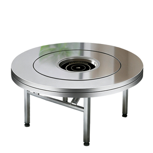 304加厚不锈钢转盘圆桌家用吃饭桌子商用火锅电磁炉一体折叠桌子