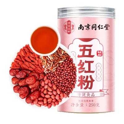 养庆堂滋养元气五红粉营养代餐