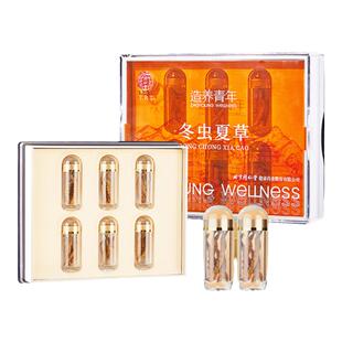 【正宗同仁堂品牌】北京同仁堂野生冬虫夏草虫草礼盒过年礼物送礼