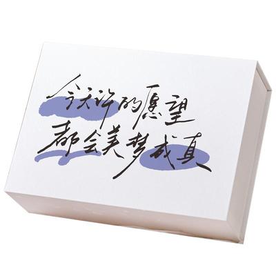 生日伴手礼盒空盒子小众高级礼物盒大号仪式感礼品盒包装盒送男生