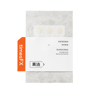 乘法隐形清痘贴积雪草祛痘遮瑕上妆神器破口急救