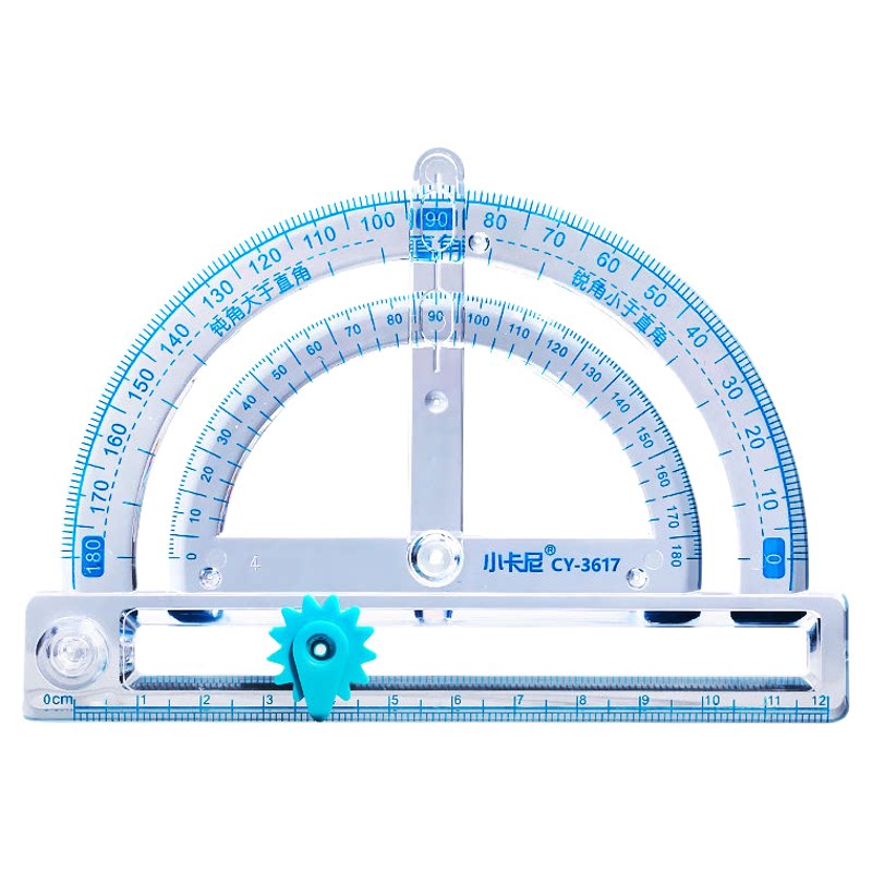 量角器多功能活动角尺子套装小学生一二四年级数学演示教具初中生