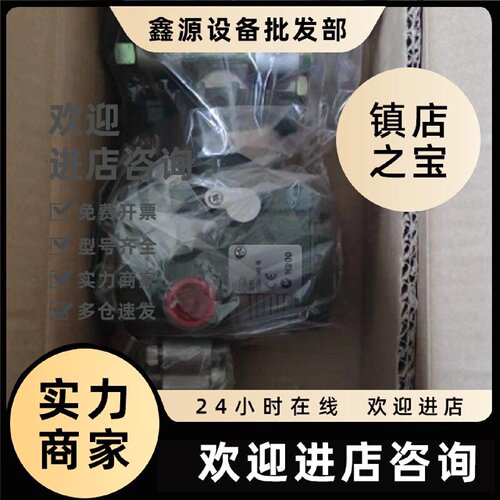 议价横河变送器 EJA430A-EAS5A-22EC CF616YAB39 EJA430E-JBS4G-8