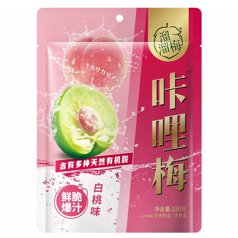 溜溜梅咔哩梅180g脆青梅果干果铺白桃味青梅凉果鲜脆爆汁解馋零食
