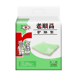 老顺昌蝴蝶片拉拉裤纸尿裤护理垫