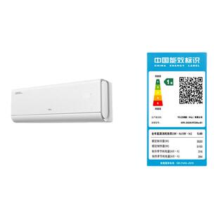 TCL空调大1.5匹省电家Pro挂式一级能效KFR-35GW/RT2Ma+B1