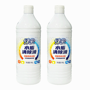 绿伞清除900g*2瓶电水壶