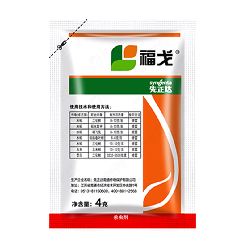 先正达福戈钻心虫杀虫剂