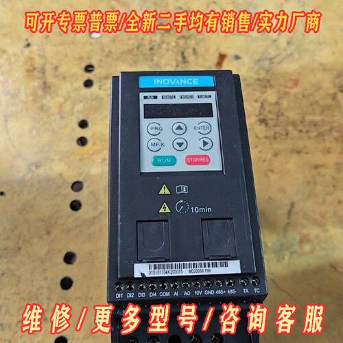 MD200S0.75B汇川变频器0.75KW便宜处理议价维修