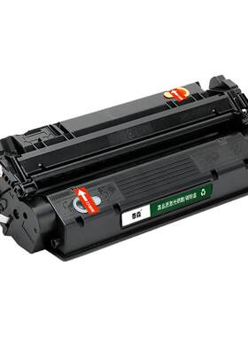 适用佳能F189400硒鼓EP26墨盒