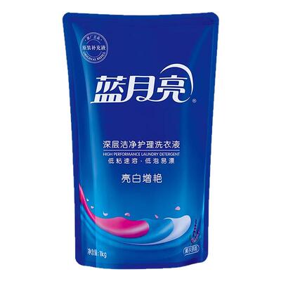 亮白增艳蓝月亮洗衣液替换装