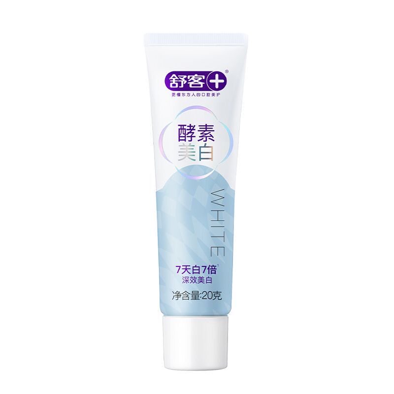 舒客酵素牙膏旅行装20g出差便携