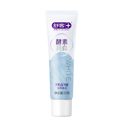 舒客酵素牙膏旅行装20g出差便携