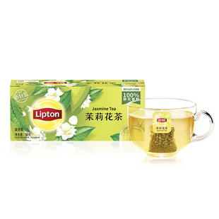 立顿茉莉花茶绿茶红茶乌龙茶茶包奶茶袋泡茶下午茶25包50gS25盒装