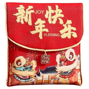 2026新款布艺利是封平安喜乐新年红包袋宝宝生日满月百日宴周岁礼
